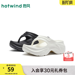 户外休闲一字拖女鞋 百搭增高拖鞋 新款 热风厚底人字拖女2026年夏季