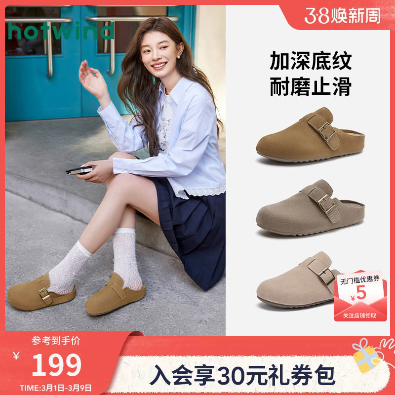 热风勃肯鞋女2026年春秋新款复古休闲外穿拖鞋百搭半拖舒适女鞋子