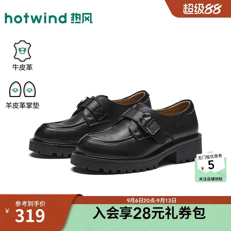热风复古乐福鞋女26年秋季新款