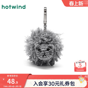 热风包包挂件玩偶2025年秋季新款潦草猫猫编织钥匙扣挂件车载挂件