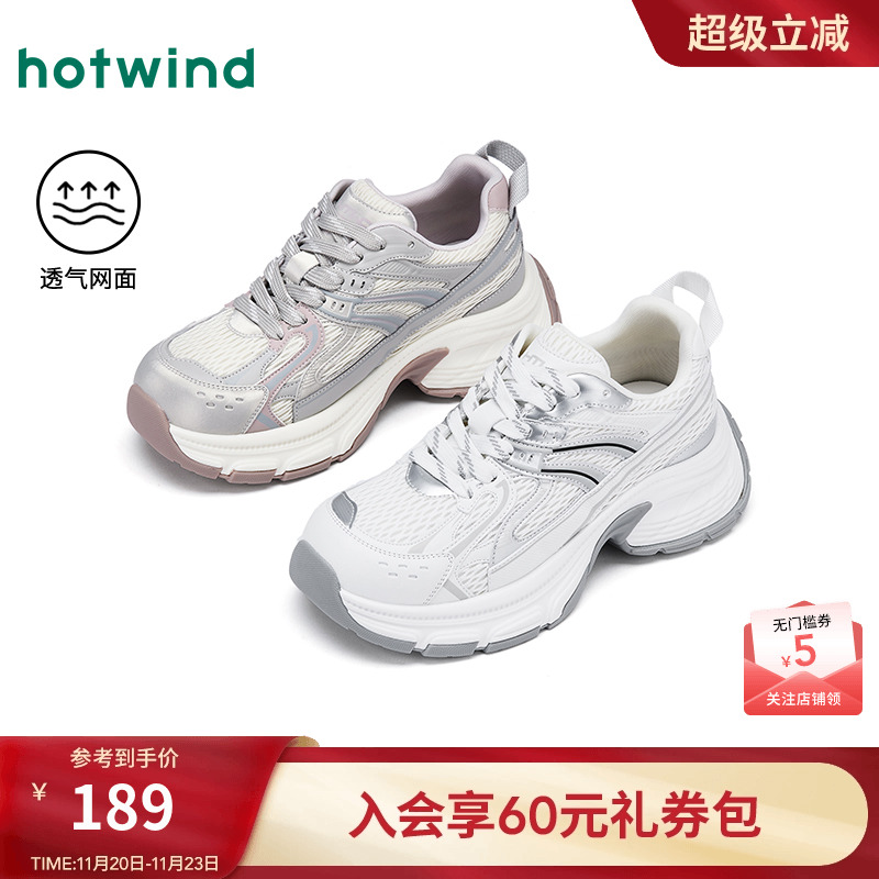 热风2025年新款女士时尚休闲鞋