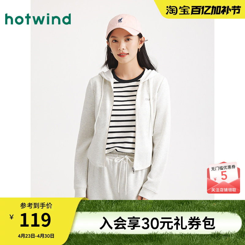 热风女士开衫卫衣2025年秋季新款修身拉链连帽卫衣小个子打底衫