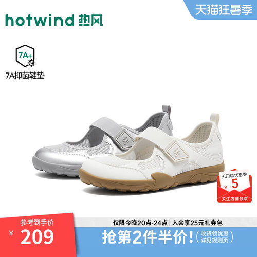 26年秋新款女士时尚休闲玛丽珍鞋