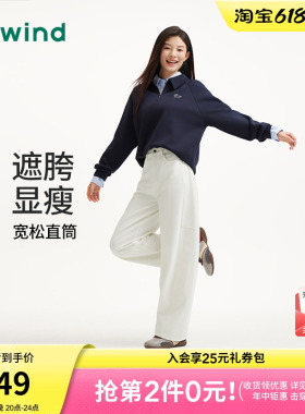 热风女士牛仔裤白色长裤2026年春季新款宽松廓形牛仔裤直筒长裤