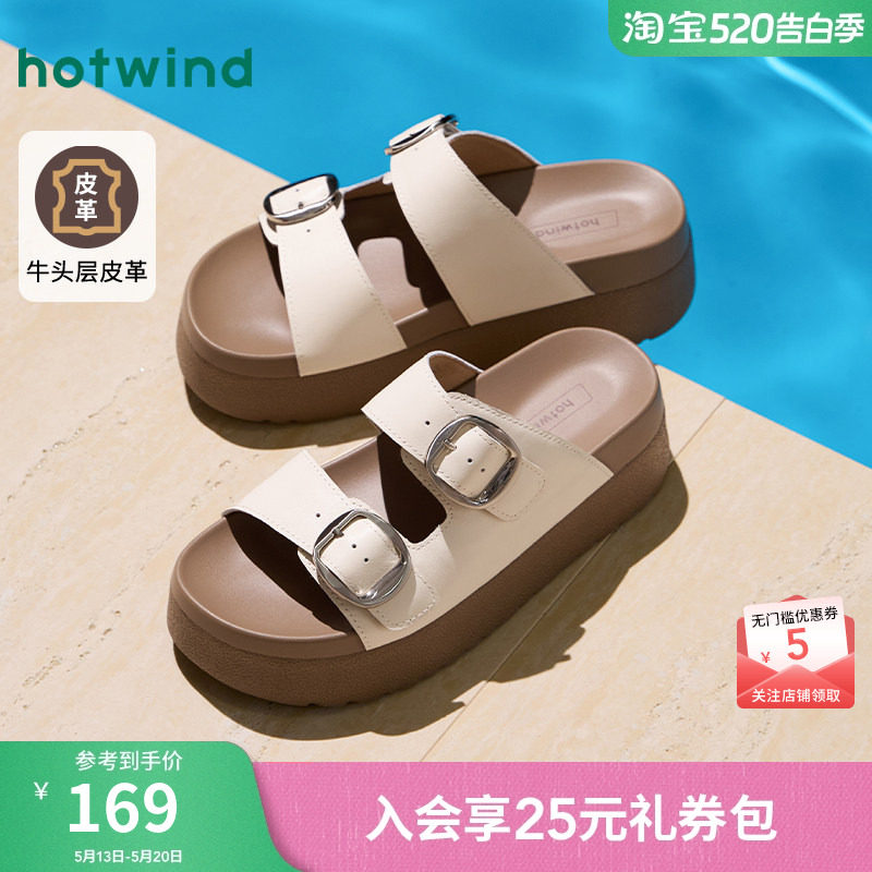 热风厚底凉拖女款2026年夏季新款小个子增高拖鞋百搭复古勃肯半拖