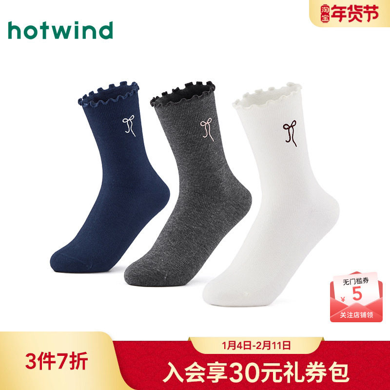 热风女士袜子2025年秋季新款木耳边花边刺绣中帮袜蝴蝶结少女袜子