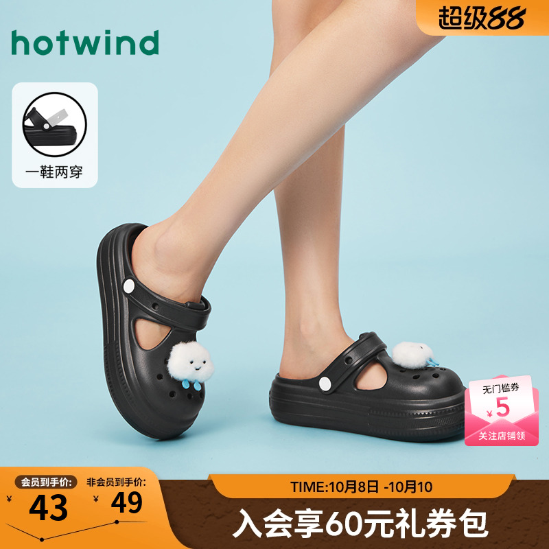 25年夏季新款女士时尚拖鞋