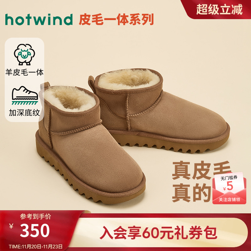 25年冬季新款女士时尚休闲靴