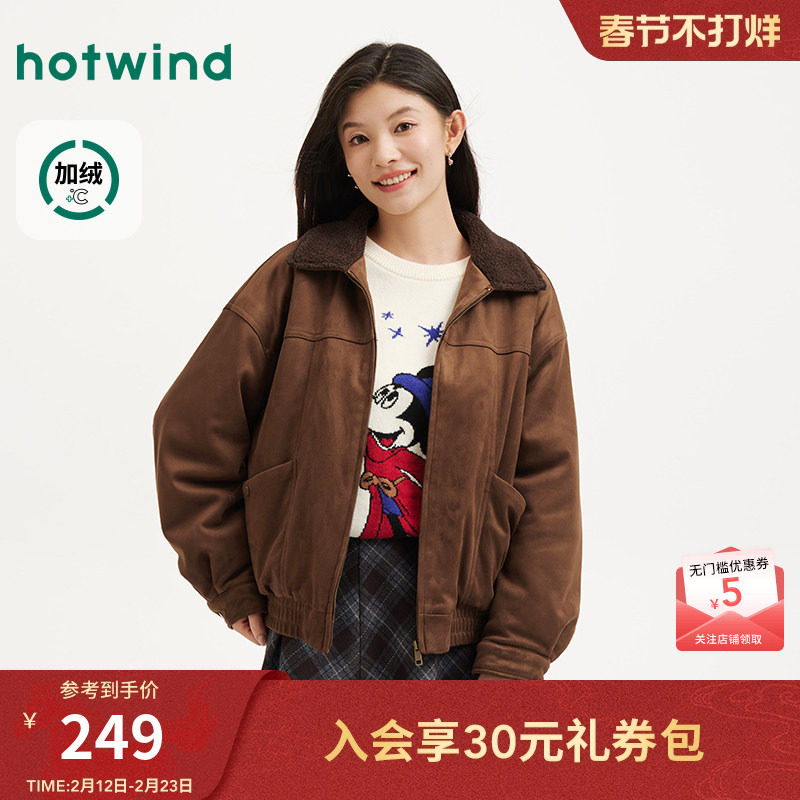 热风女士夹克外套加厚保暖2025年冬季新款翻领仿羊羔毛夹肉外套