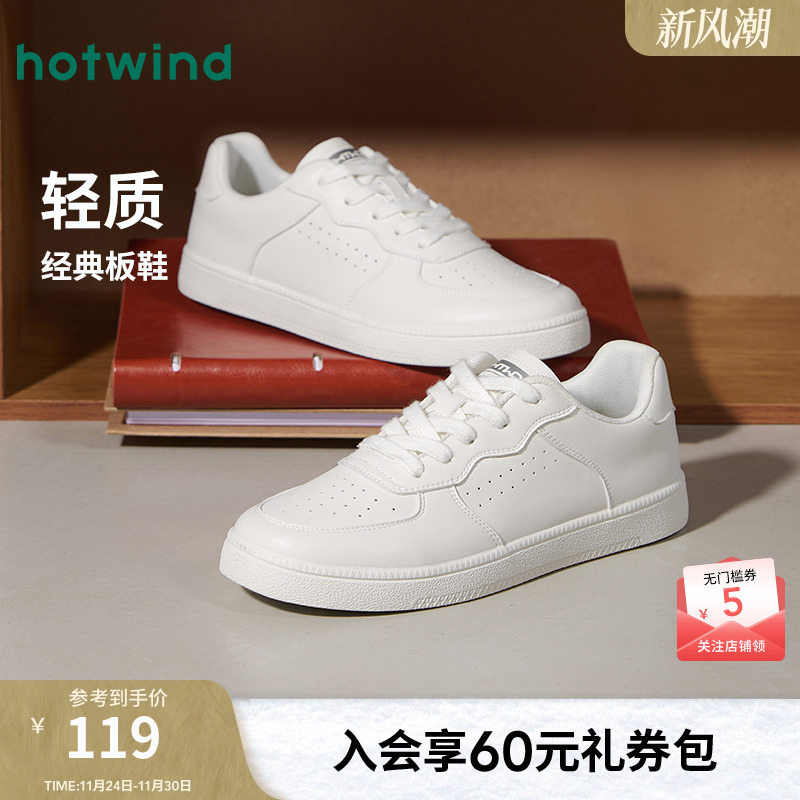 热风2025年新款男士时尚休闲鞋