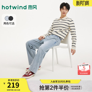 热风2026年春季新款男士休闲直筒牛仔裤纯色浅色松紧腰宽松牛仔裤