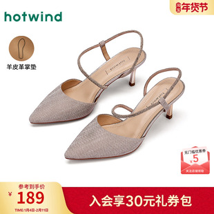 热风尖头凉鞋女2025年秋季新款配裙子法式时装女鞋金色细跟鞋子