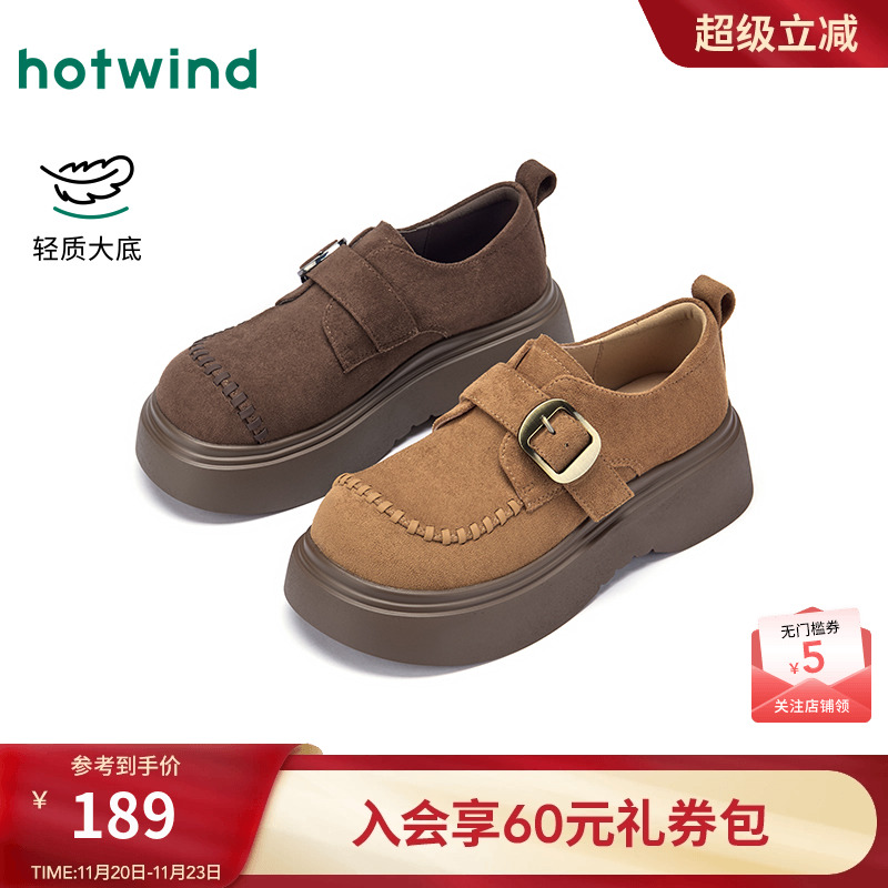 2025年秋季新款女士时尚休闲鞋