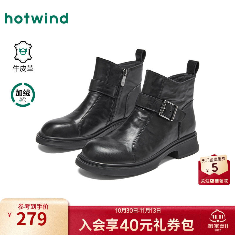 2025年冬季新款女士时尚时装靴