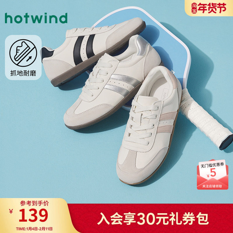 热风平底德训鞋女2026年春秋新款软底轻便运动休闲鞋通勤小白鞋女