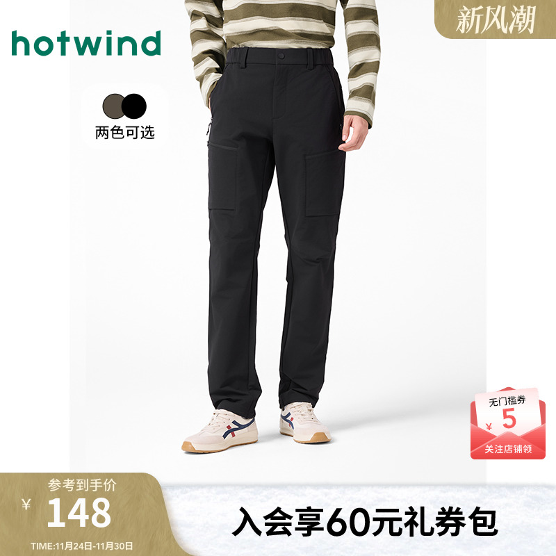 热风2025年春新款男士户外直筒裤