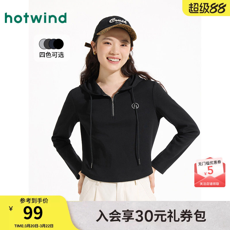 长袖T恤热风2025年春季新款女士连帽拉链长袖T恤修身辣小个子上衣