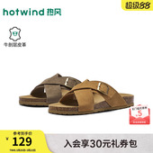 时尚 男士 一字拖 新款 热风2026年夏季