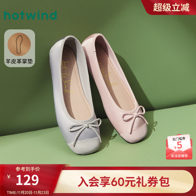 2025年春季新款女士时尚休闲鞋