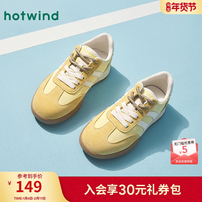 热风德训鞋女2025年春秋新款复古运动休闲鞋舒适慢跑鞋平底板鞋女,女鞋,时尚休闲鞋,淘宝优惠券,粉丝福利购,淘宝优惠卷