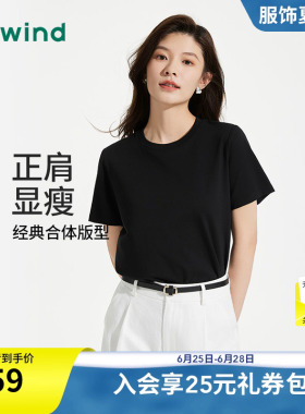 白色短袖热风2025年春季新款女士通勤圆领短T恤纯色直筒内搭上衣