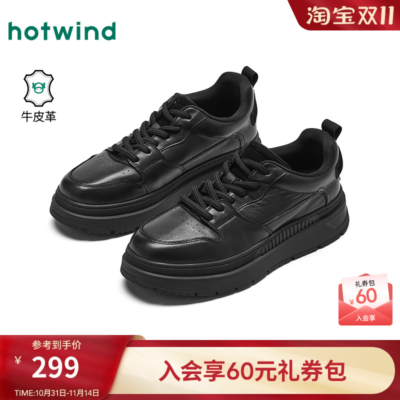 热风2025年新款男士时尚休闲鞋