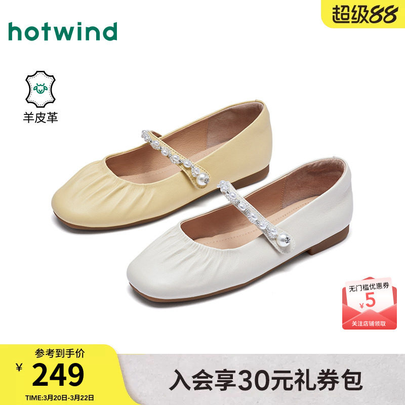 热风平底浅口单鞋女鞋2026年春季新款气质小皮鞋配裙子H24W26101