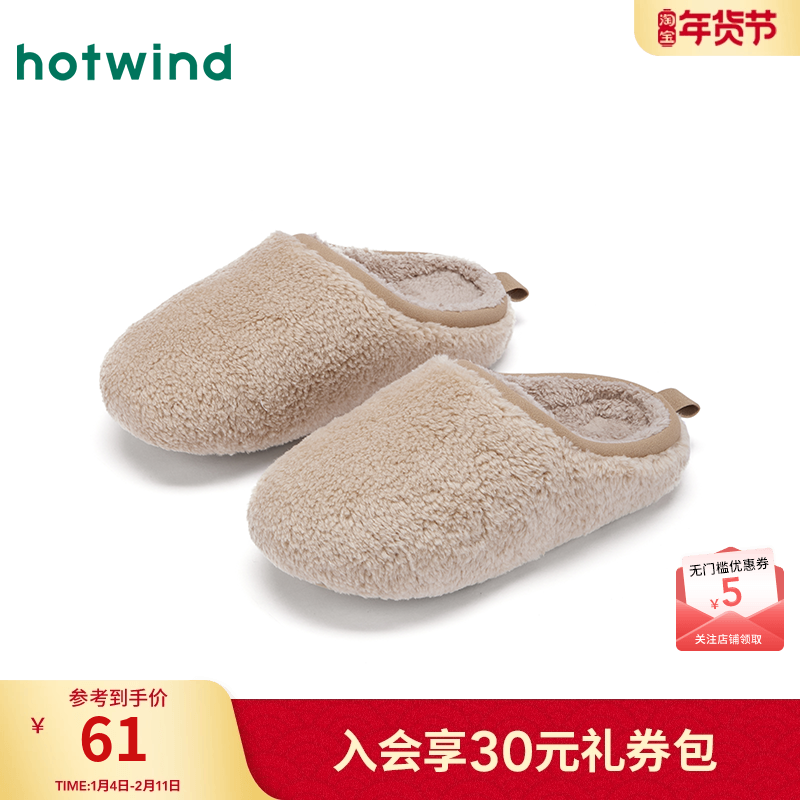 热风平底毛毛鞋女鞋2025年冬季新款女时尚家居鞋毛绒舒适包头拖鞋,女鞋,毛毛鞋,淘宝优惠券,粉丝福利购,淘宝优惠卷
