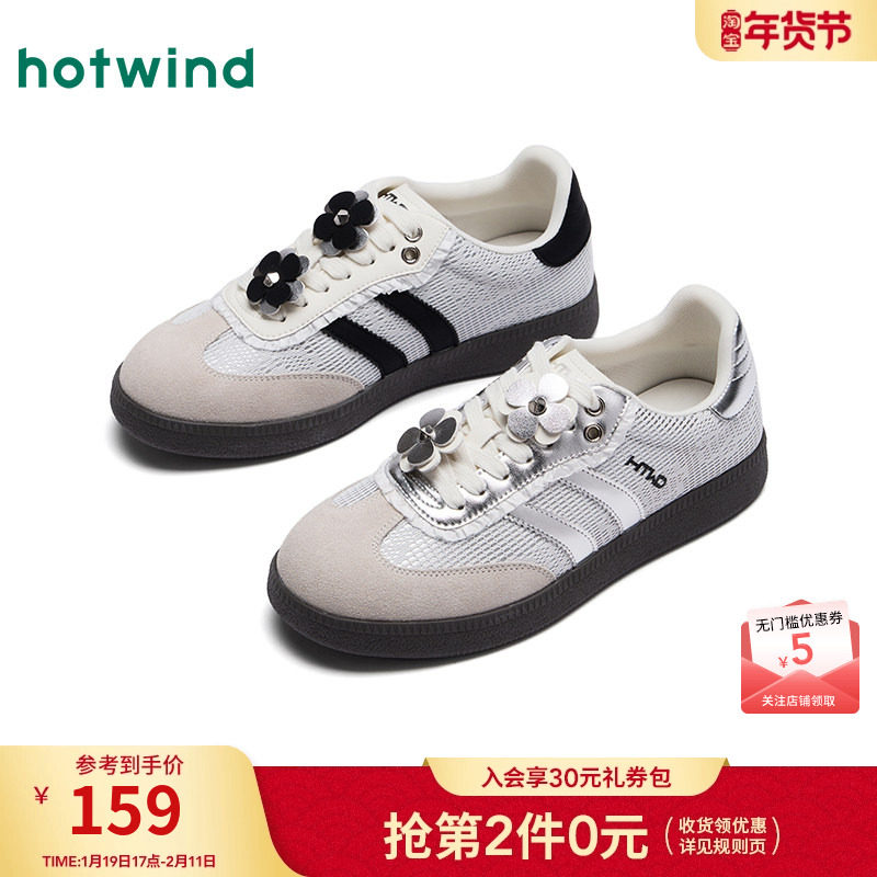 热风银色德训鞋女款2025年秋季新款百搭平底板鞋可拆卸小花休闲鞋,女鞋,德训鞋,淘宝优惠券,粉丝福利购,淘宝优惠卷