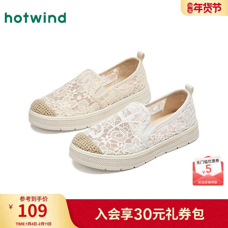 热风平底渔夫鞋女鞋2026年春季新款时尚休闲鞋子户外百搭浅口单鞋,女鞋,渔夫鞋,淘宝优惠券,粉丝福利购,淘宝优惠卷