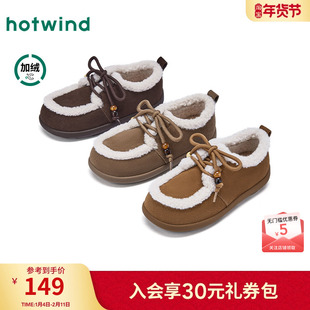 热风复古雪地靴女鞋2025年冬季新款百搭毛毛鞋加绒休闲鞋棕色靴子