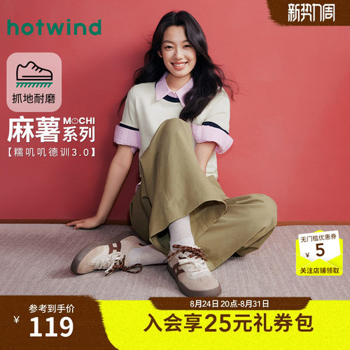 热风2026年新款女士时尚休闲鞋