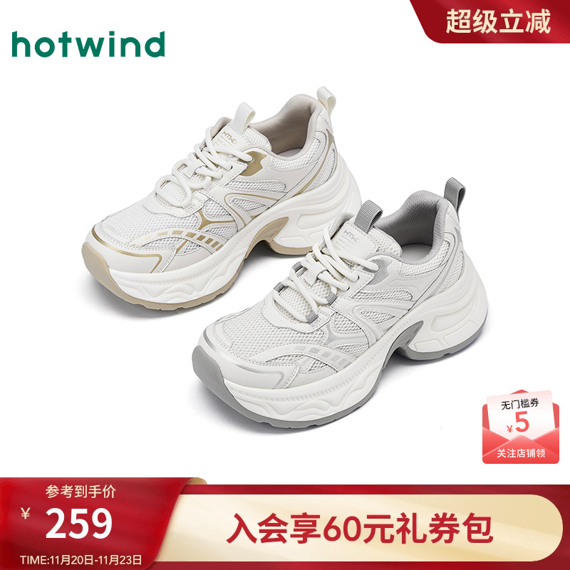 热风2025年新款女士时尚休闲鞋