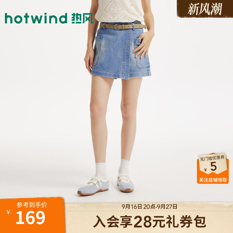 26年夏季新款女士时尚牛仔裙裤