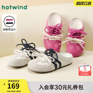 简约德训鞋 商城同款 热风包头半拖26春新运动休闲鞋 女 百搭板鞋