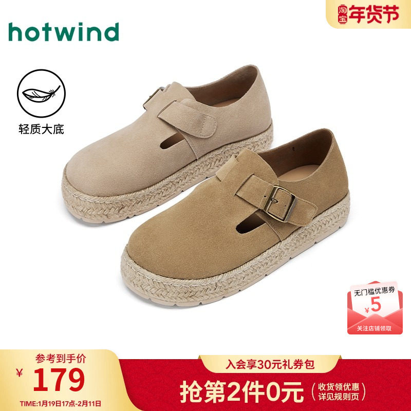 热风厚底勃肯鞋女款2025年春季新款杏色复古百搭女鞋全包休闲鞋子,女鞋,勃肯鞋/软木鞋,淘宝优惠券,粉丝福利购,淘宝优惠卷