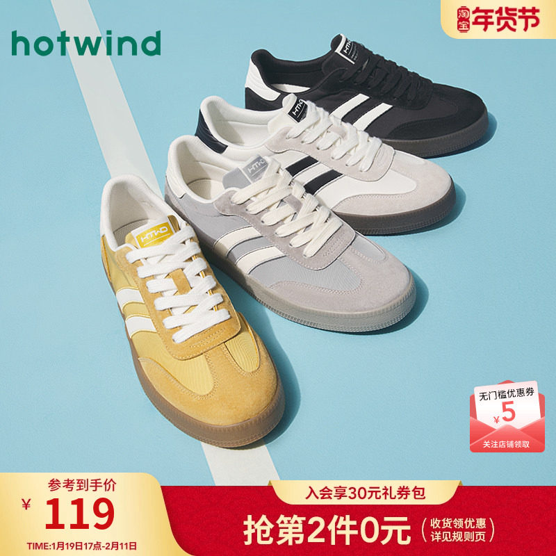 热风男鞋2025年春秋新款男士时尚休闲鞋百搭德训鞋板鞋日常小白鞋