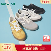 2025年春秋新款 日常小白鞋 男士 休闲鞋 热风男鞋 板鞋 时尚 百搭德训鞋