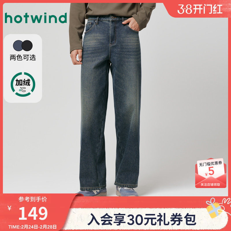 热风男士加绒牛仔裤宽松直筒2025年冬季新款保暖时尚百搭休闲长裤