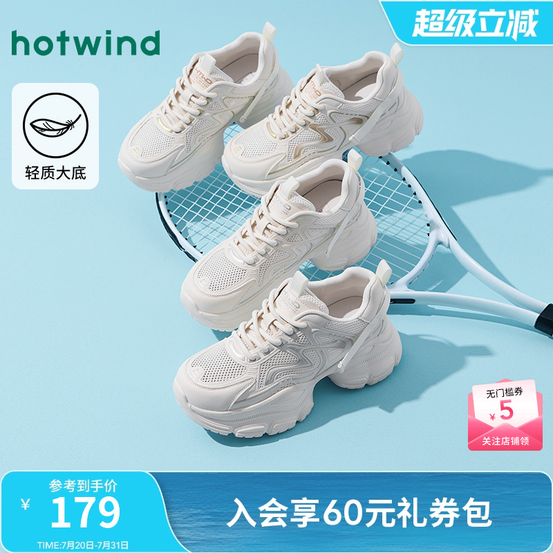 2025年春季新款女士时尚休闲鞋