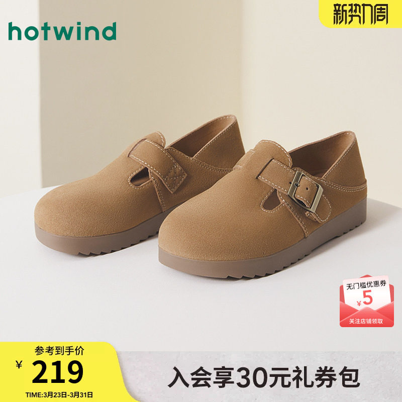 热风复古勃肯鞋2026年春秋新款女士平底两穿单鞋百搭休闲厚底女鞋