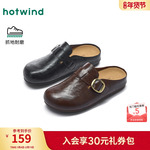 热风棕色勃肯鞋女鞋2026年春季新款复古包头拖鞋户外百搭通勤鞋子