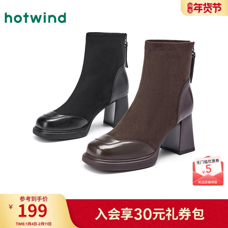 热风粗跟时装靴女2025年冬季新款方头显瘦百搭短靴小个子户外女鞋,女鞋,时装靴,淘宝优惠券,粉丝福利购,淘宝优惠卷