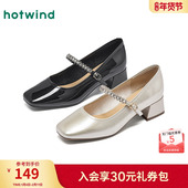 通勤高跟鞋 热风法式 新款 小香风方头粗跟单鞋 玛丽珍女鞋 2026年春季