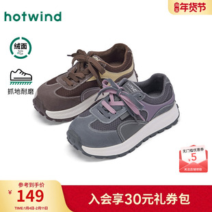 热风加绒休闲鞋女款2025年冬季新款厚底百搭德训鞋增高运动女鞋子