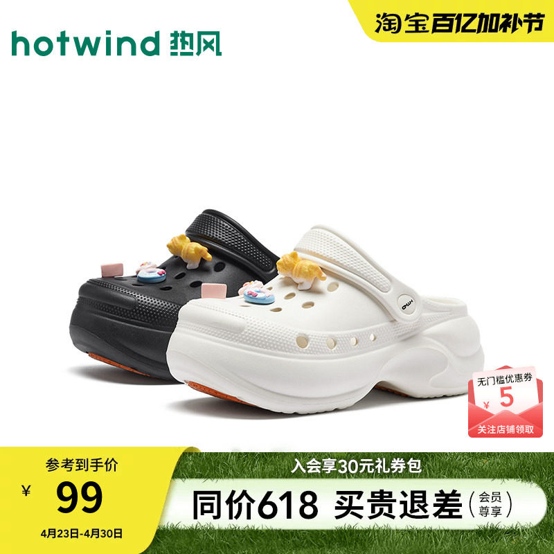 热风厚底洞洞鞋女2026年夏季新款包头拖百搭外穿凉拖鞋两穿凉鞋子