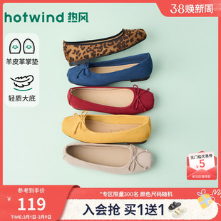 热风黄色浅口单鞋女2026年春季新款百搭软底休闲女鞋通勤薄底鞋子