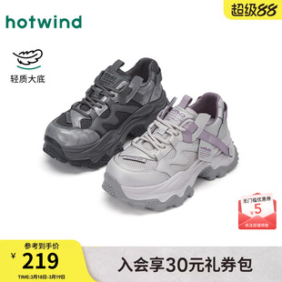 热风厚底老爹鞋女款2026年春季新款灰色运动休闲鞋百搭增高女鞋子