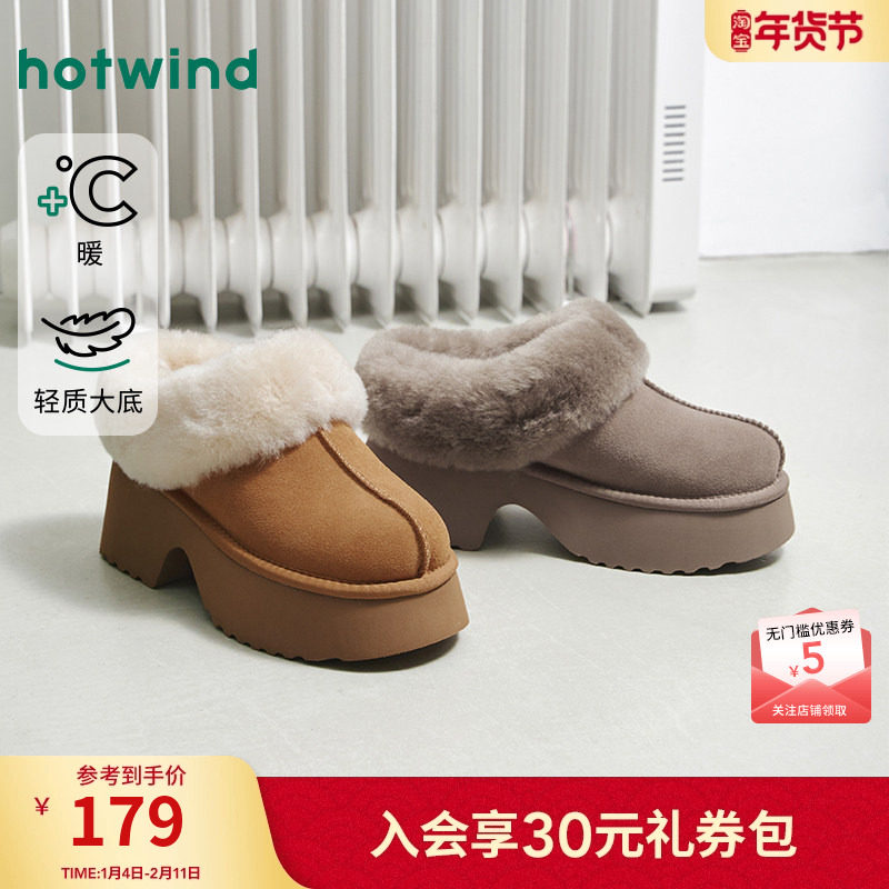 热风厚底雪地靴女2025年冬季新款保暖绒绒靴增高棉鞋休闲靴子女鞋,女鞋,时尚雪地靴,淘宝优惠券,粉丝福利购,淘宝优惠卷