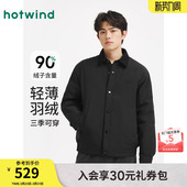 时尚 新款 翻领黑色羽绒服 羽绒服轻薄羽绒外套2025年冬季 热风男士